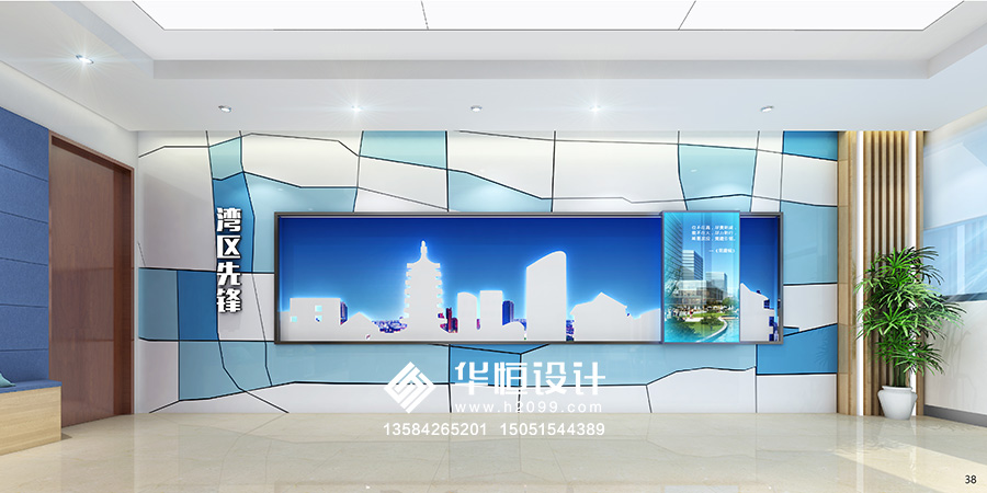 金城大廈黨建館